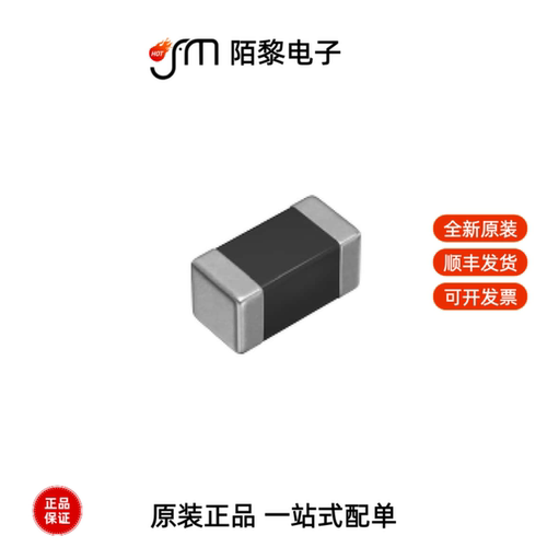 KMZ1608YHR600BTD25|KMZ1608RHR600ATD25全新原装