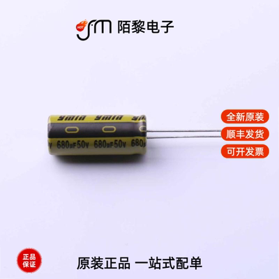 LKME2301H681MF|LKME2502A221MF|LKME2501K331MF全新原装
