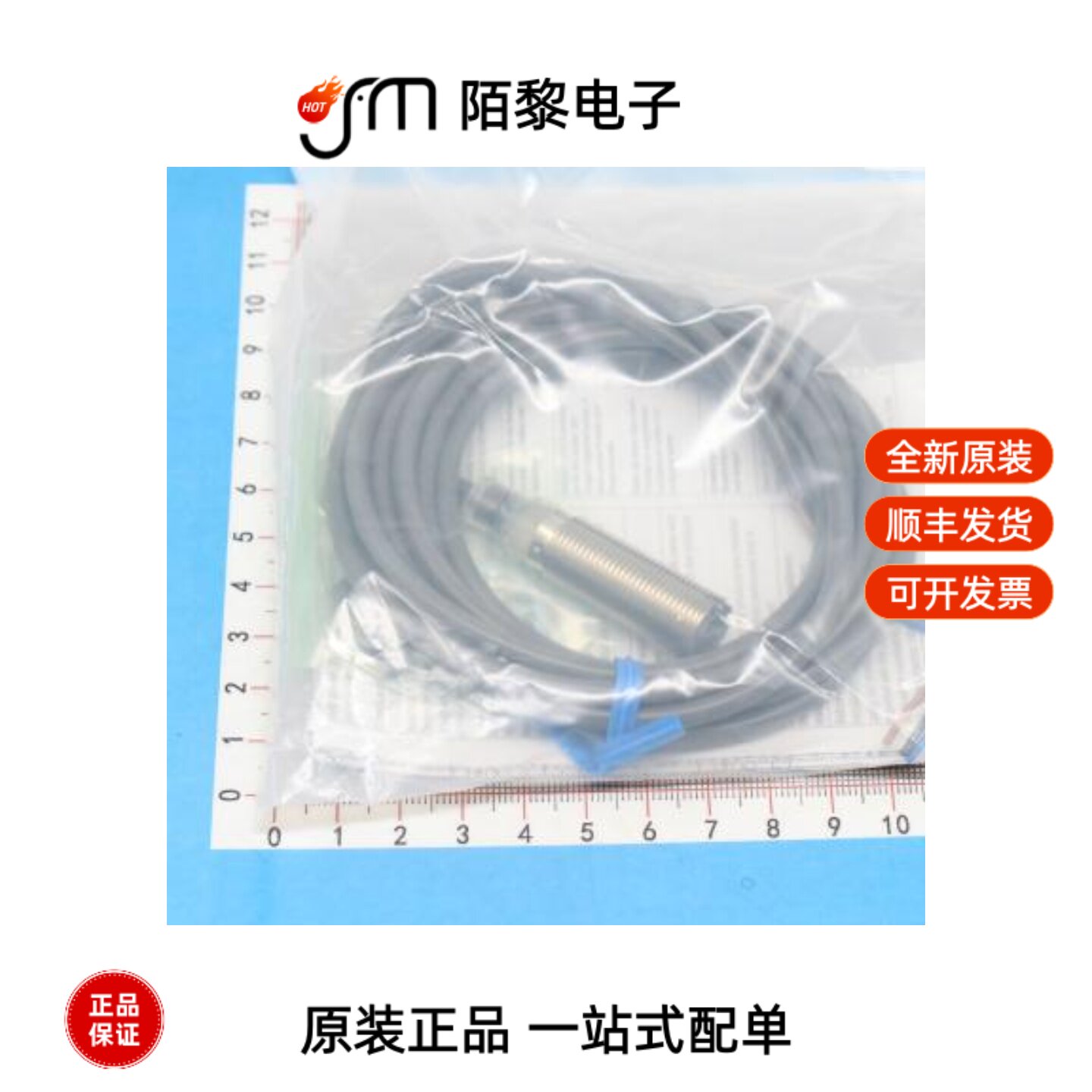 E2B-M12KS04-WZ-B2 2M OMS|E2B-M12KS04-WZ-C2 2M OMS全新原装