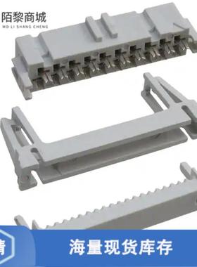 全新原装71600-620LF正品/CONN RCPT 20P IDC 28-30AWG