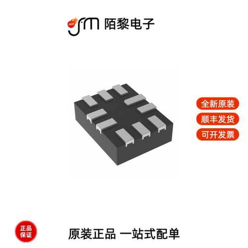 PI3USB42ZMEX|PI3V512QE|PI3USB221AZUAEX全新原装