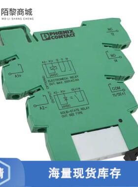 全新原装2966265正品/RELAY GEN PURPOS SPDT 50MA 24VDC