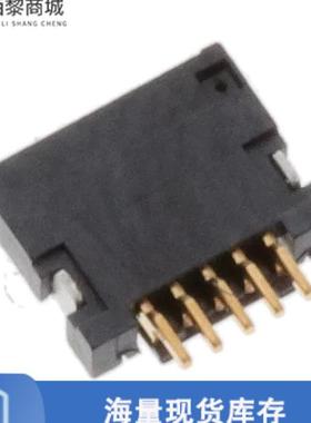 全新原装59453-051110EDHLF正品/CONN FPC BOTTOM 5POS