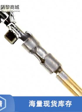 全新原装1-794231-0正品/CONN SOCKET 16-20AWG CRIMP