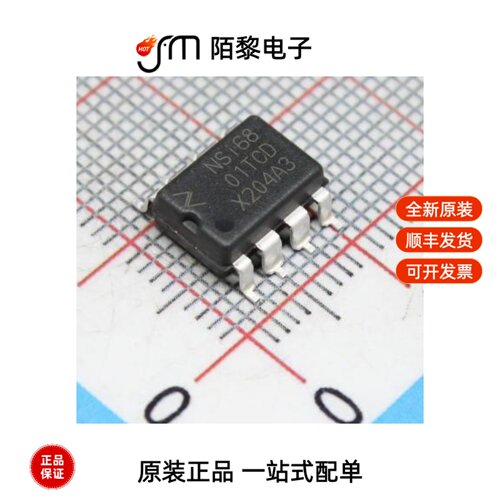 NSI6801TL-DDBR|NSI8021N1-DSPR|NSI8100N全新原装