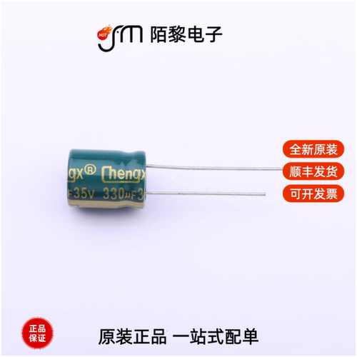 GR337M035G13RR0VL4FP0|GR337M063G20RR0VH4FP0全新原装