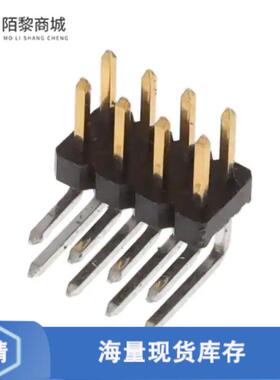 全新原装2842156-4正品/8P,2MM,BRK HDR,DRRT,2.8,0.76