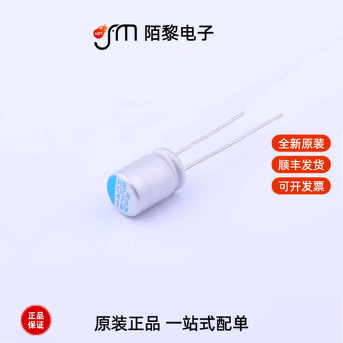 OCR471M1CBK-0811G|LSK471M2D--A2535|OCR271M1DBKF0812全新原装