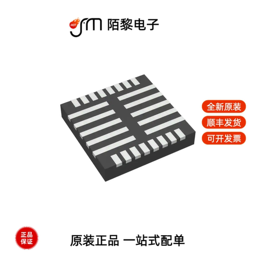MP6540HGU-A-P|MP6507GR-Z|MP6536DU-LF-Z全新原装