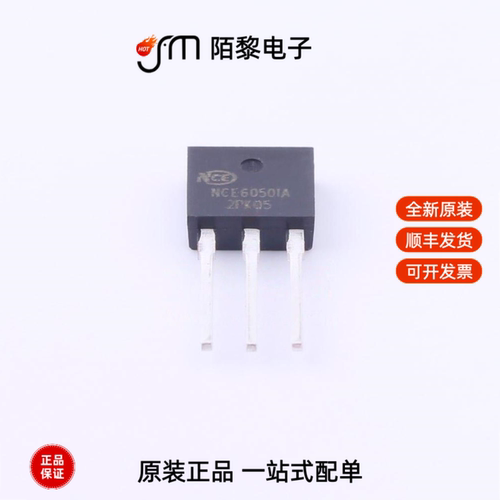 NCE6050IA|NCE6050KA|NCE6075全新原装