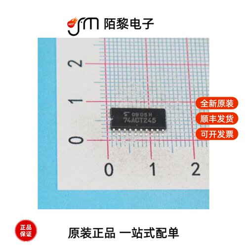 TC74ACT245F(EL)|TC74ACT14P(F)|TC74ACT244PF全新原装