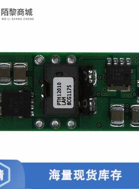 全新原装PTH12010LAH正品/DC DC CONVERTER 0.8-1.8V
