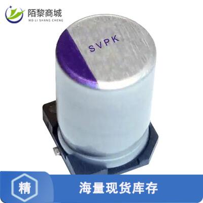 原装正品20SVPK470M全新CAP ALUM POLY 470UF 20% 20V SMD