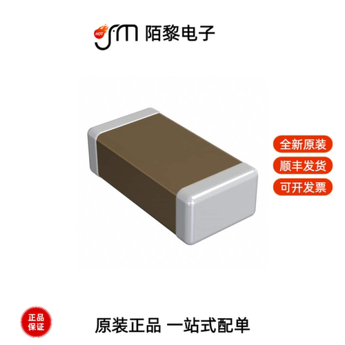 GRM185R61C475KE11D|GRM187R60J226ME15D全新原装