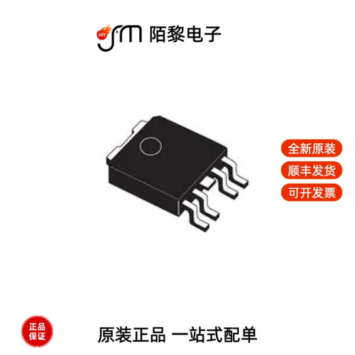 TLE4252D|TLE4262GMXUMA2|TLE4263GMXUMA1全新原装