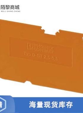 全新正品原装3030511