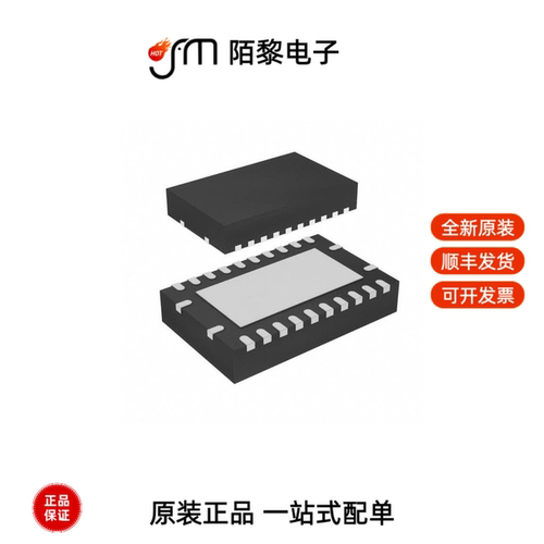 BQ24172RGYR|BQ24171RGYR|BQ24195LRGER全新原装