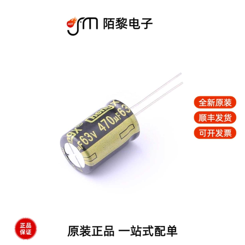 GR477M063J20RR0VH4FP0|GR477M050G20RR0VH4FP0全新原装