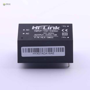 5M05正品 超小型系列模块电源 HLK 全新原装