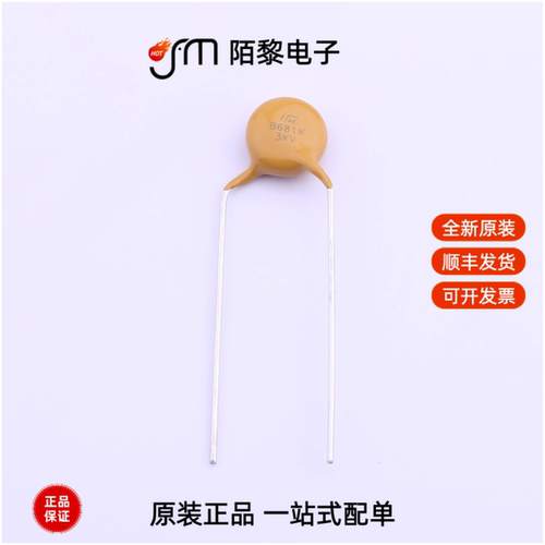 CT81-P7Y5P1E681KSEW|CT81-P5Y5V1D102MSE全新原装