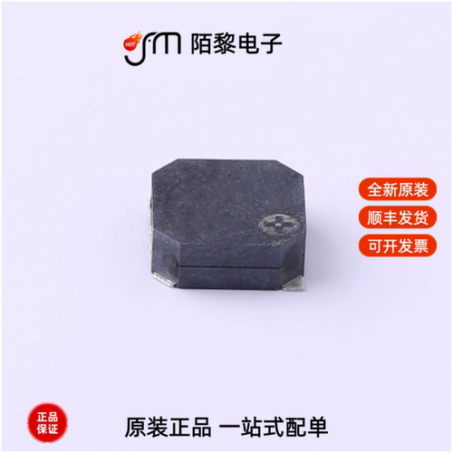 MLT-8530|MLT-8540H|MLT-8540全新原装