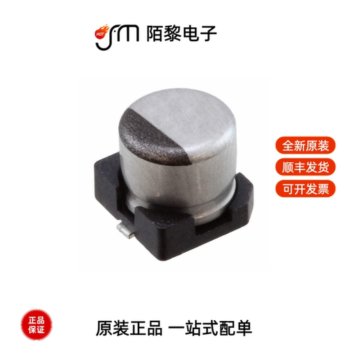 UZG0J220MCL1GB|UWZ1H221MCL1GS全新原装