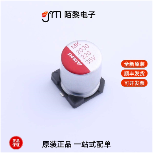 EMK1VM221FB0D00R|EMK1HM101FB0D0OT|EMK1VM101E83D00R全新原装