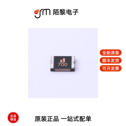 ASMD2920-700|ASMD2920-600-12V|ASMD2920-700-12V全新原装