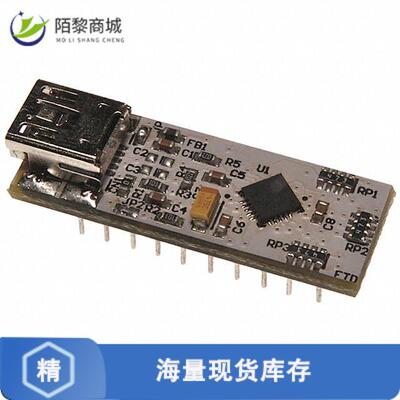 原装正品UMFT231XA-01全新MOD USB FULL UART DEV FT231X