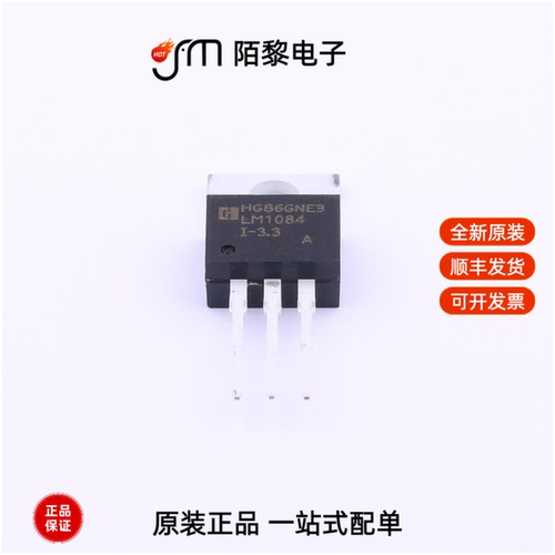 LM1084IT-3.3|KA7500BM/TR|ICM7555M/TR全新原装