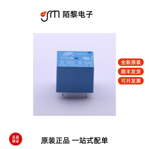 SRD-09VDC-SL-C|SRD-12VDC-SL-A|SRD-06VDC-SL-C全新原装