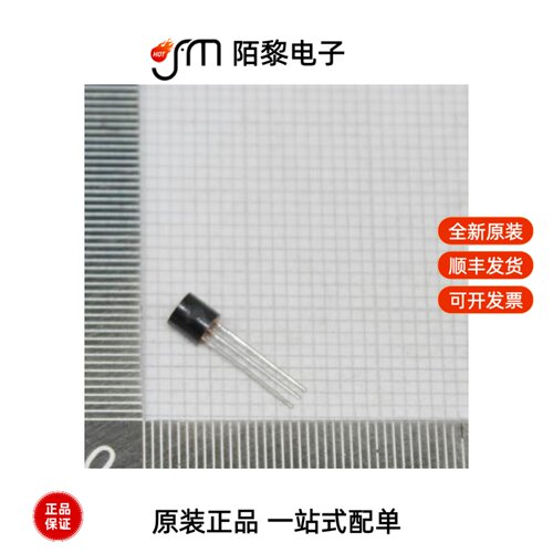 2N5769|74VHCT244AMTC|HGTG10N120BND全新原装