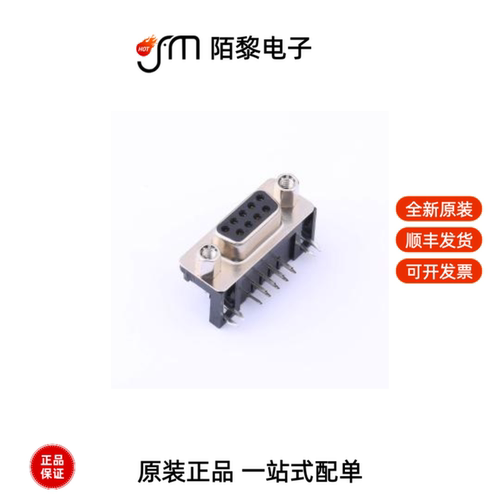 SUB-DRAF-607A-002|SUB-DRBF-607A-002|Z-10008320100100全新