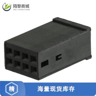 0正品 CONN DUAL CRIMP 8POS 87133 HSNG 全新原装 RCPT