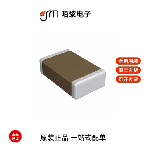 GCJ216R71H681KA01D|GCJ216R71H331KA01D全新原装