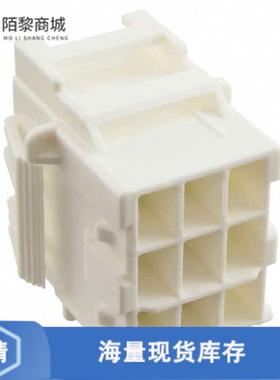 全新原装1-1971875-3正品/CONN RCPT HOUSING 9POS 6MM