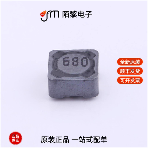 YPRH0704-680M|YPRH105R-2R2M|YPRH104R-331M全新原装