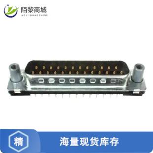 3正品 CONN 25POS VERT PLUG 5745968 SUB 全新原装