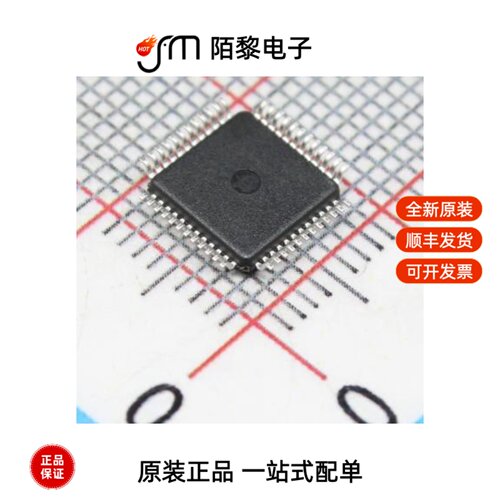 GD32E103C8T6|GD32C103CBT6|GD32C103TBU6全新原装