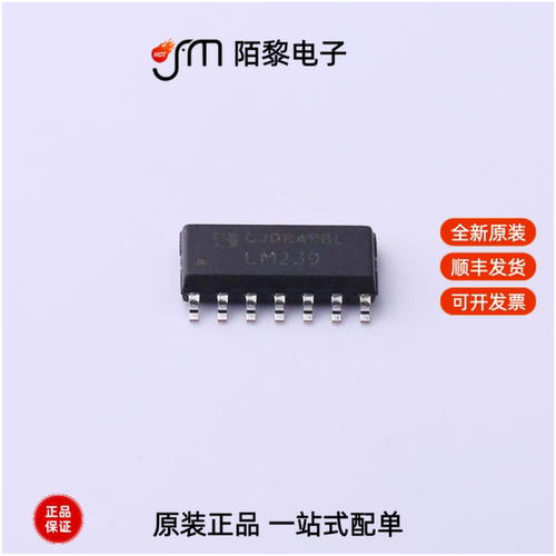 LM239M/TR|LM239N|LM2575HVS-5.0/TR全新原装