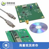 125605 HMC702LP6CE正品 KIT 全新原装 EVAL HMC702LP6CE