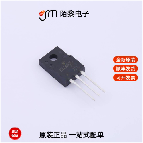 TK10A60D(STA4,X,S)|TK10A60W5,S5VX|TK10A60W,S4VX(M全新原装