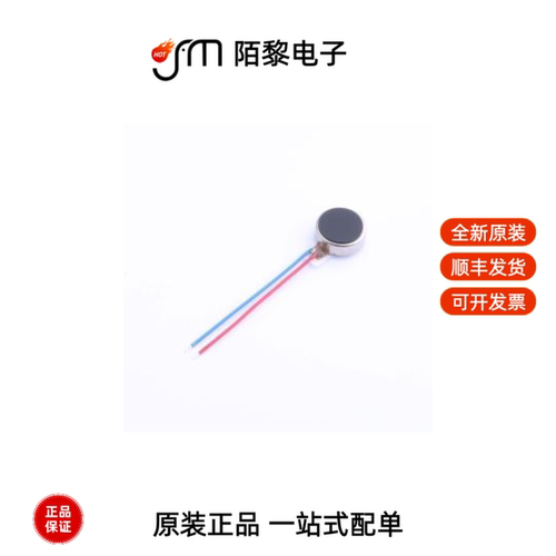 LCM0827A3038F|LCM1027A2445F|LCM0834A1195F全新原装
