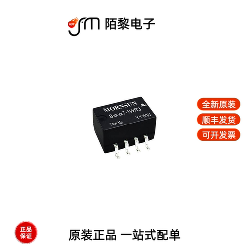 B0505T-1WR3|B0505XT-1WR3|B0505ST16-W5全新原装