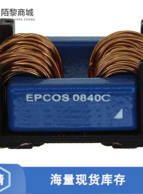 全新原装B82732F2901B001正品/CMC 27MH 900MA 2LN TH