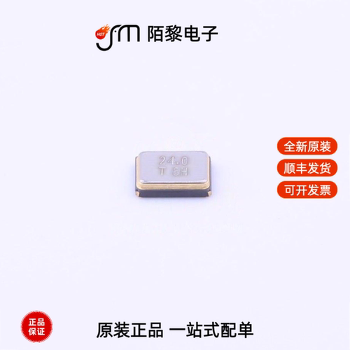 SX32Y024000BK1T|SX32Y024000BI1T|SX32Y025000B81T-U全新原装