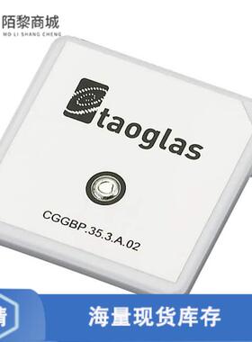 全新原装CGGBP.35.3.A.02正品/RF ANT 1.575/1.602GHZ