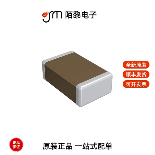 GCM216R72A223KA37D|GCM21A7U2E102JX01D全新原装
