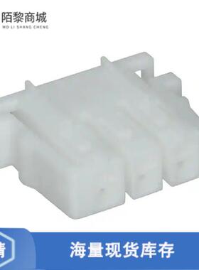 原装正品2005542-1全新CONN PLUG HSG 3POS 4.10MM