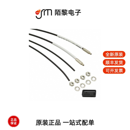E32-LT11 2M|E32-PC31 2M|E32-ZC11N 2M全新原装